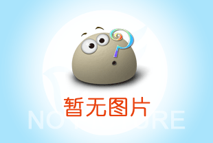 2023年12月9～10日，本公司通過了中國合格評定國家認可委員會組織....